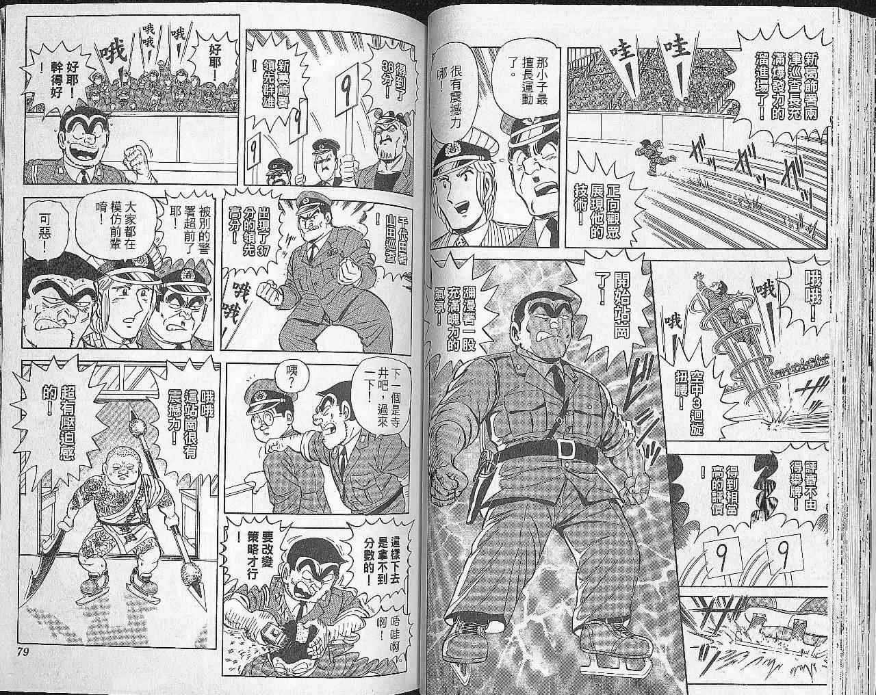Vol102 第39页