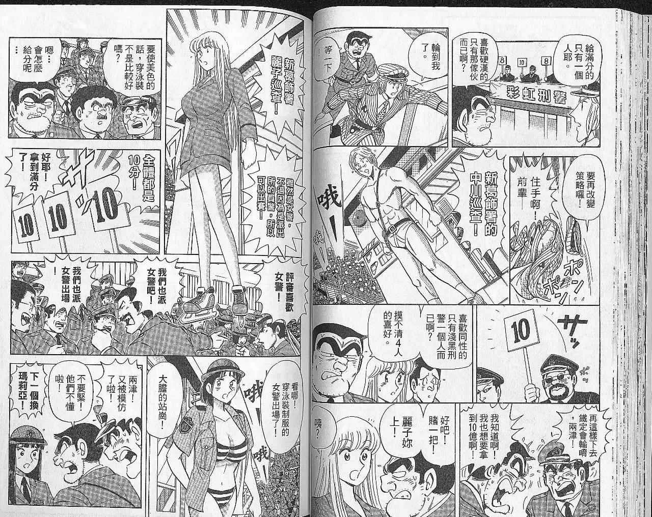 Vol102 第40页
