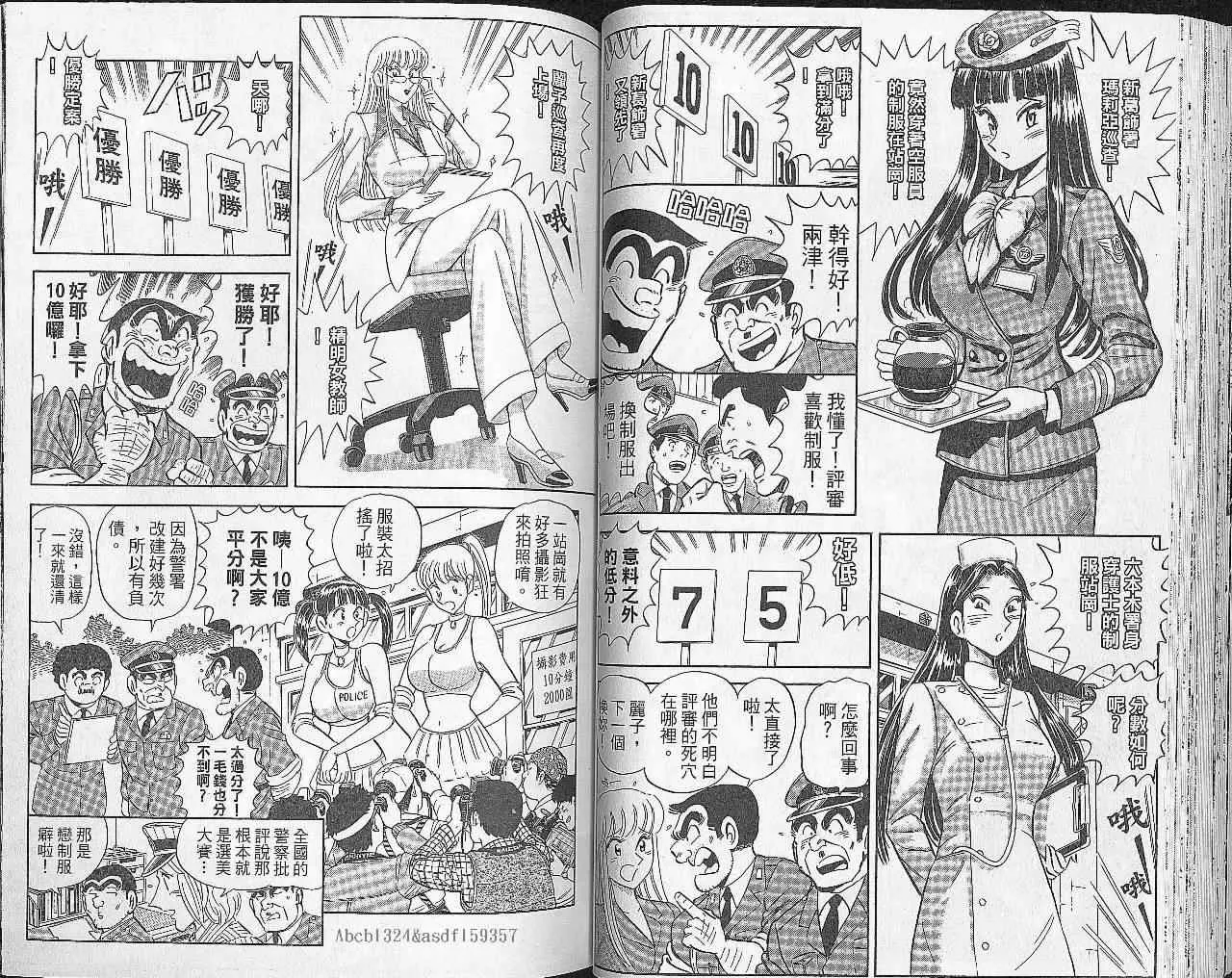 Vol102 第41页