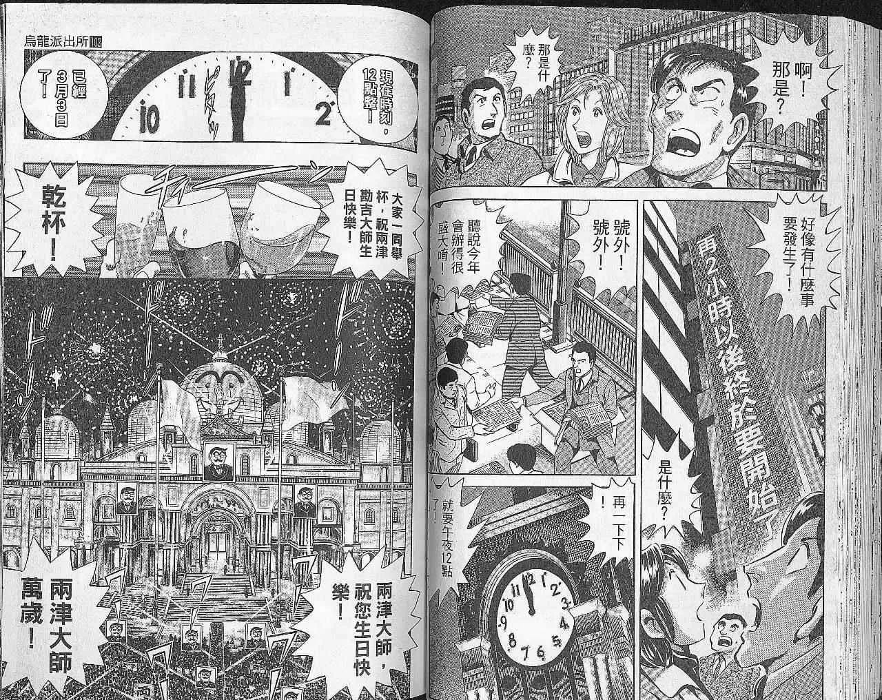 Vol102 第43页