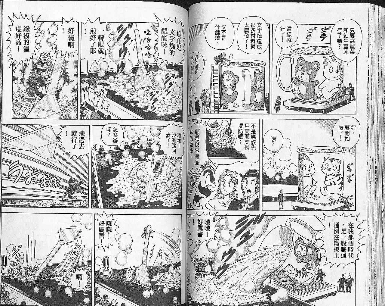 Vol102 第46页
