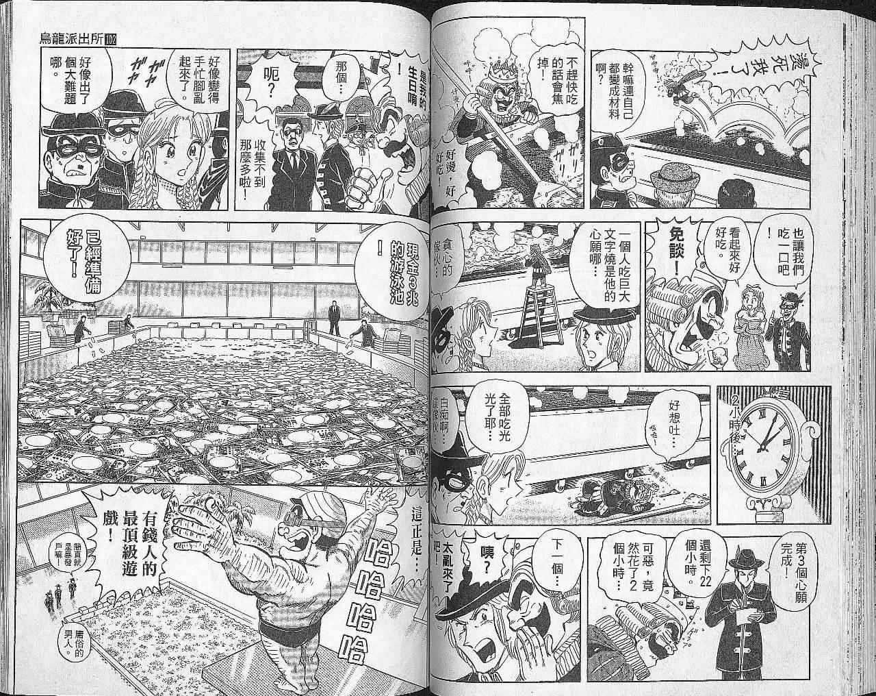 Vol102 第47页