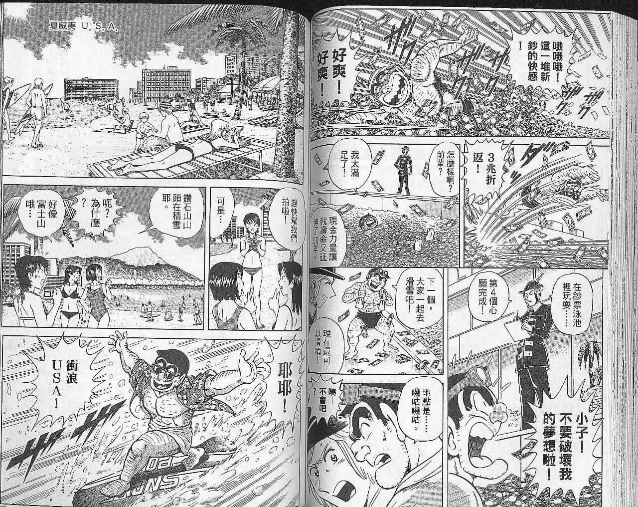 Vol102 第48页