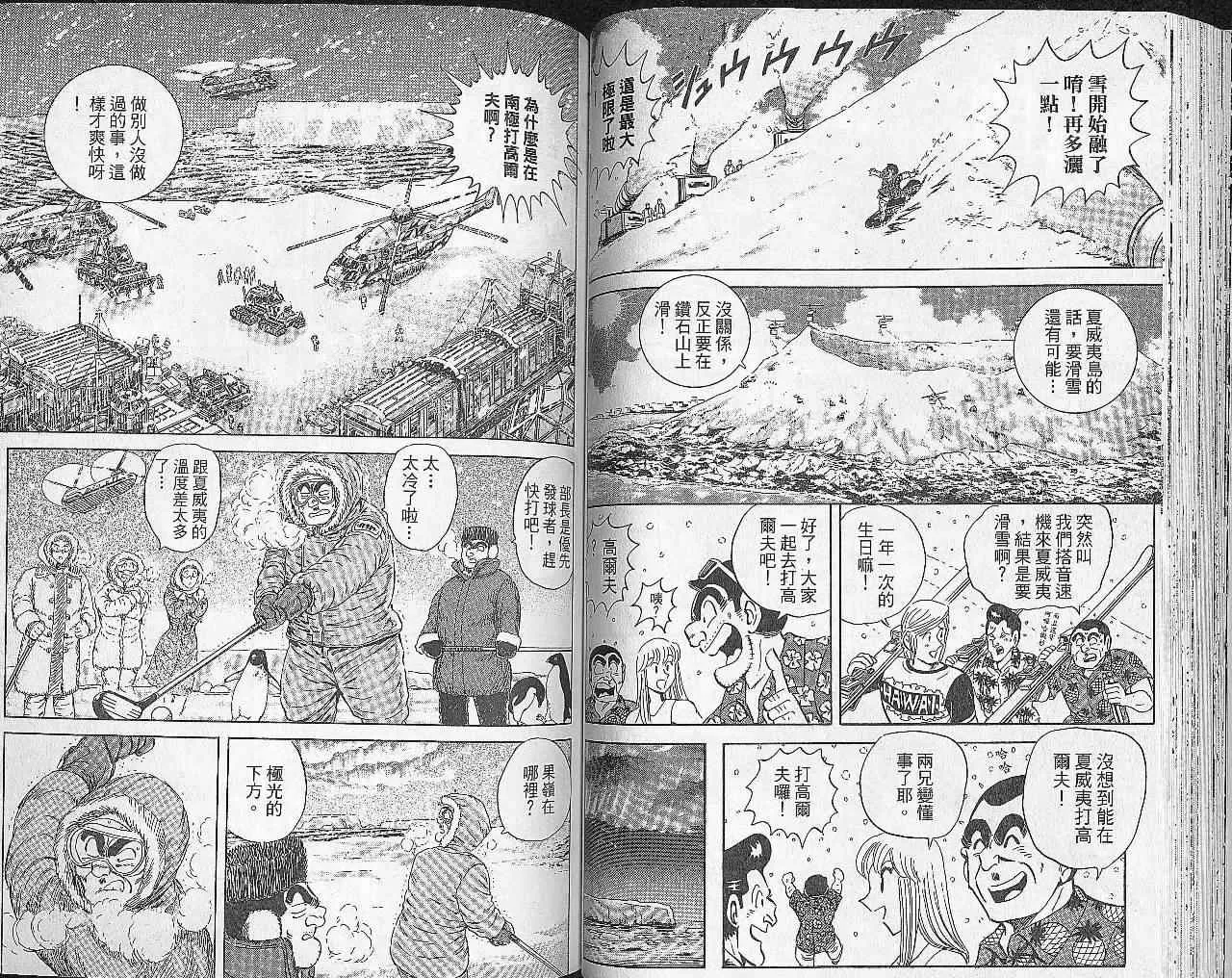 Vol102 第49页
