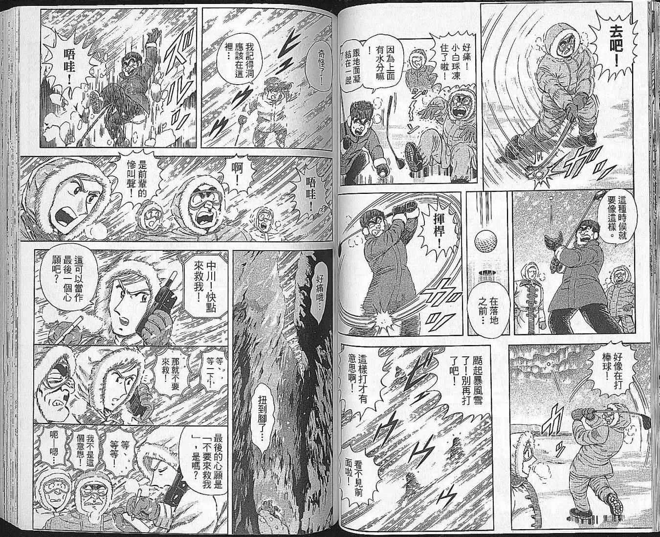 Vol102 第50页