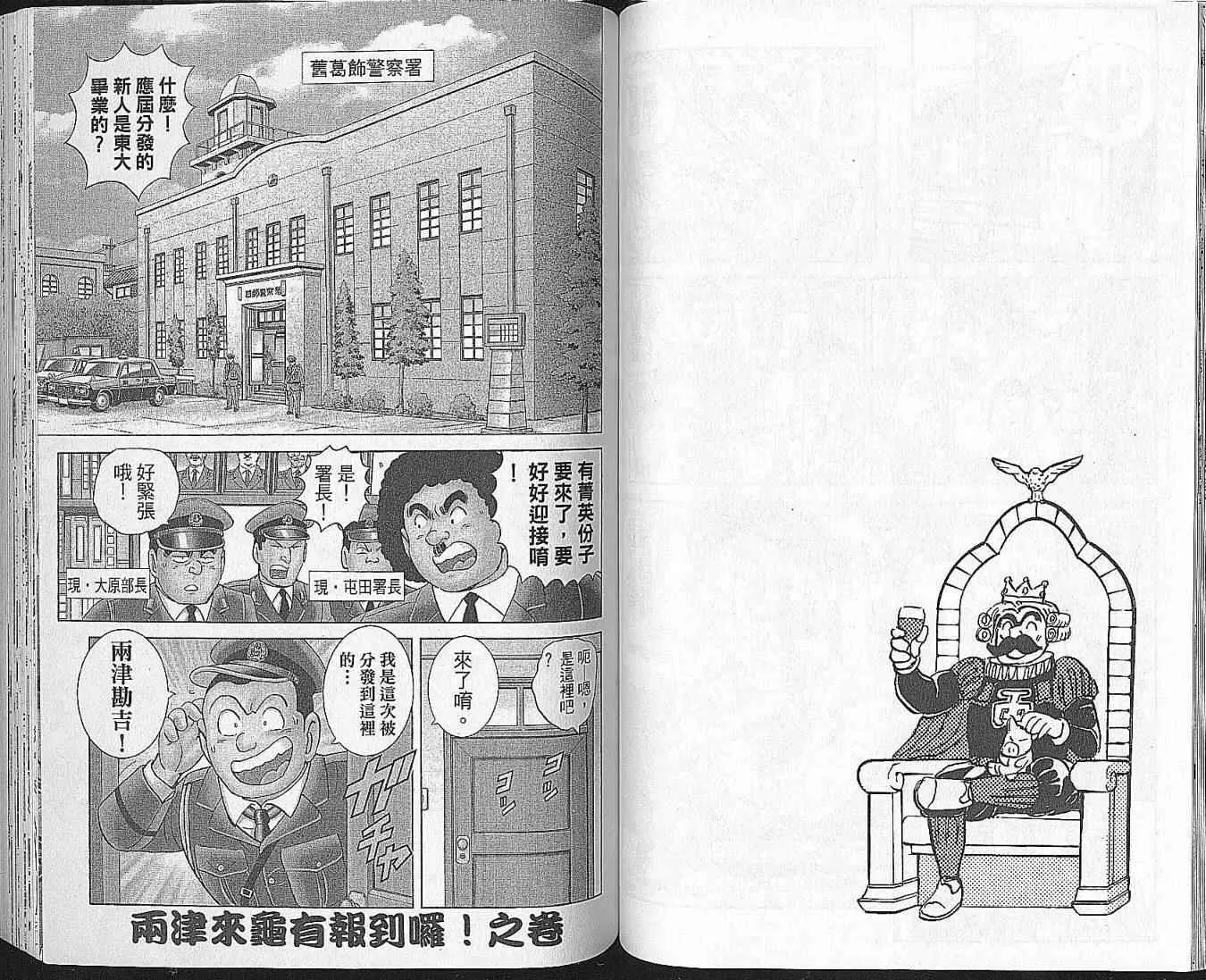 Vol102 第52页