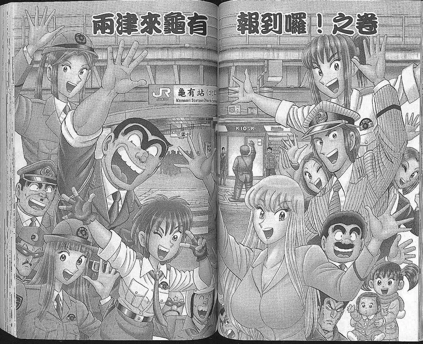 Vol102 第53页