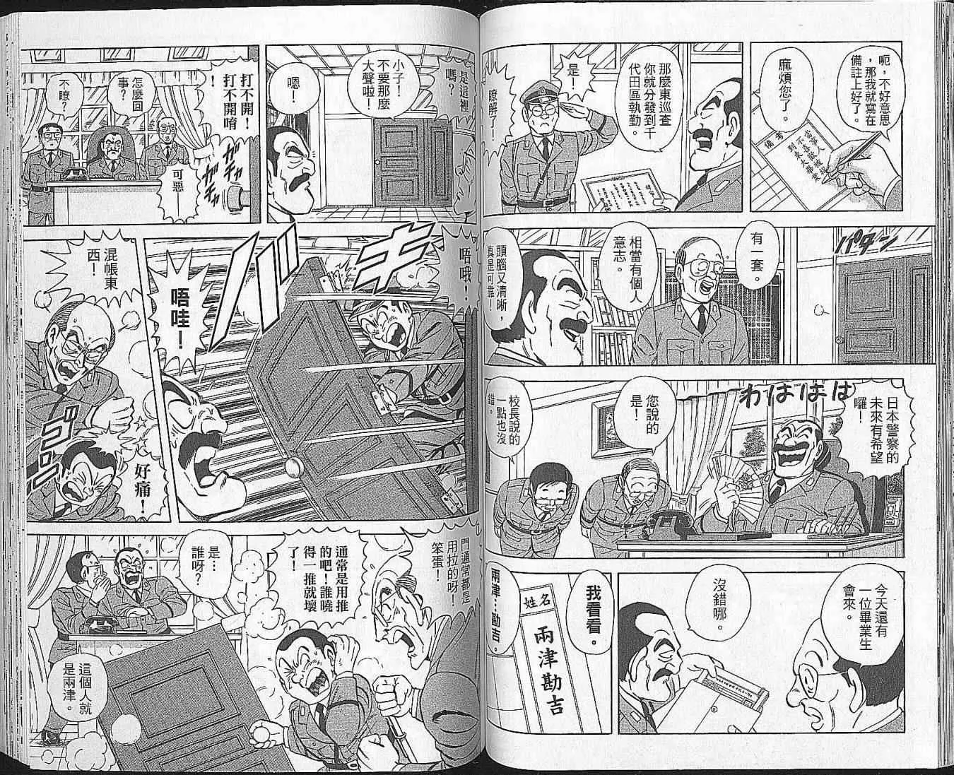 Vol102 第55页