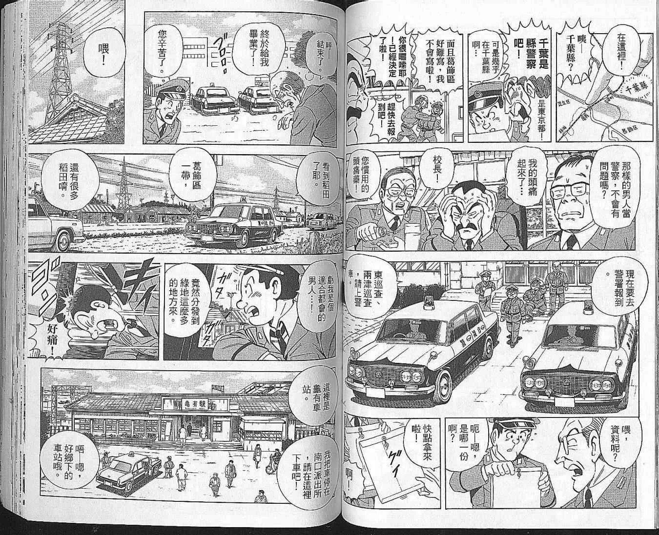 Vol102 第57页