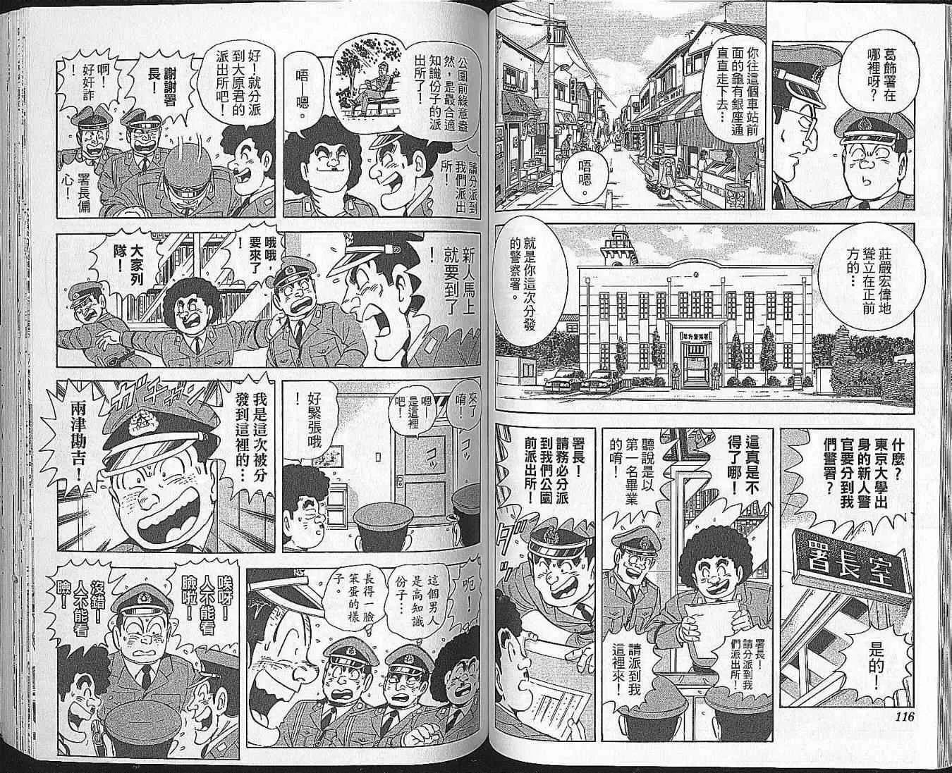 Vol102 第58页