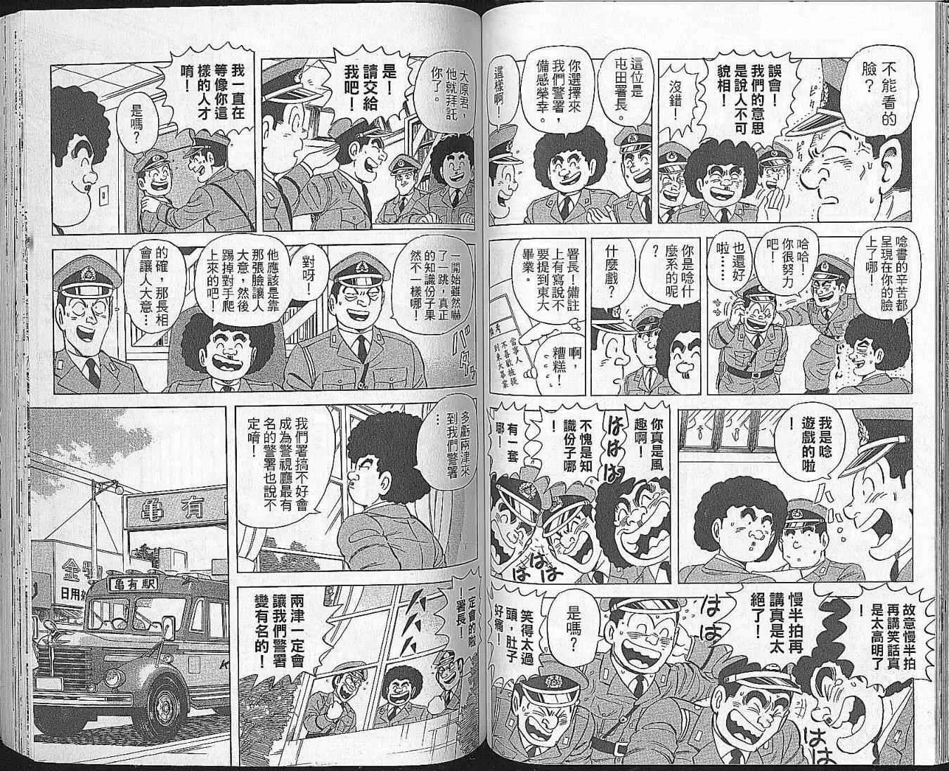 Vol102 第59页