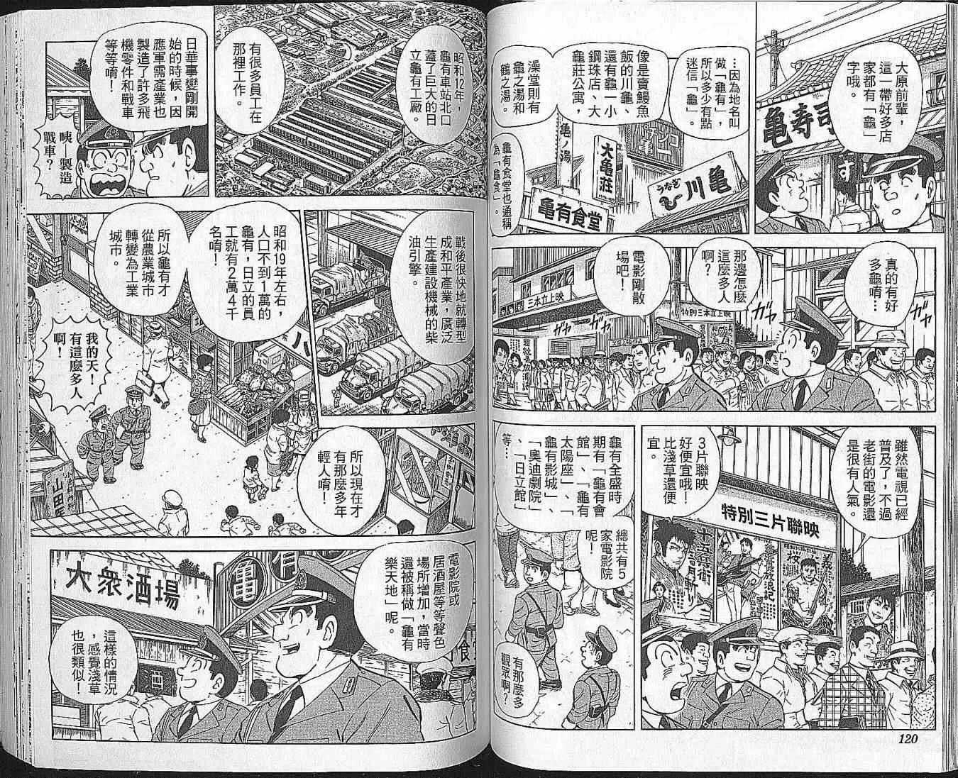 Vol102 第60页