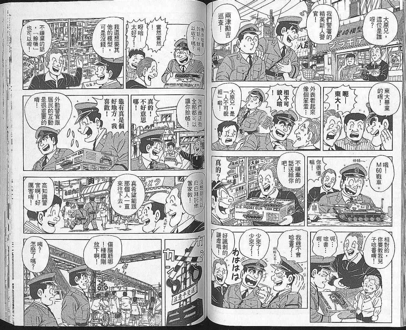 Vol102 第61页