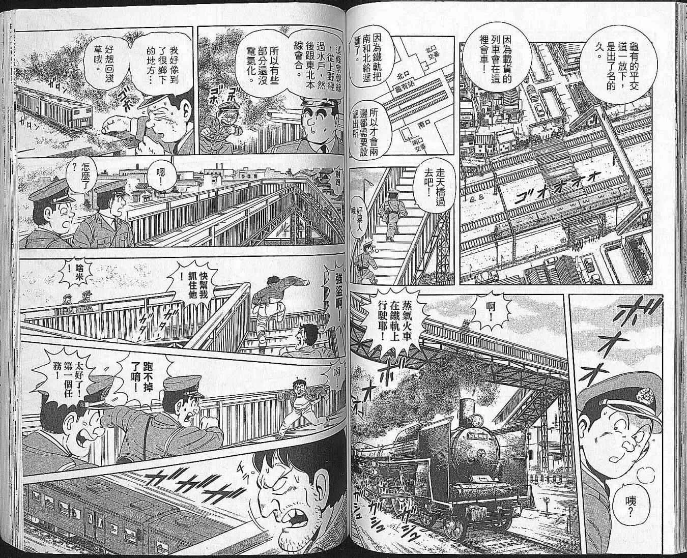 Vol102 第62页