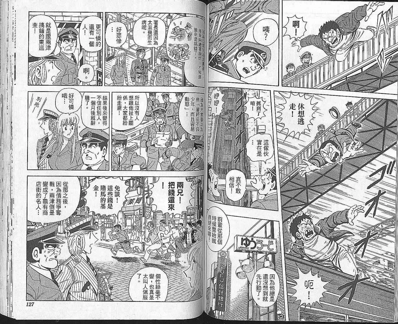 Vol102 第63页
