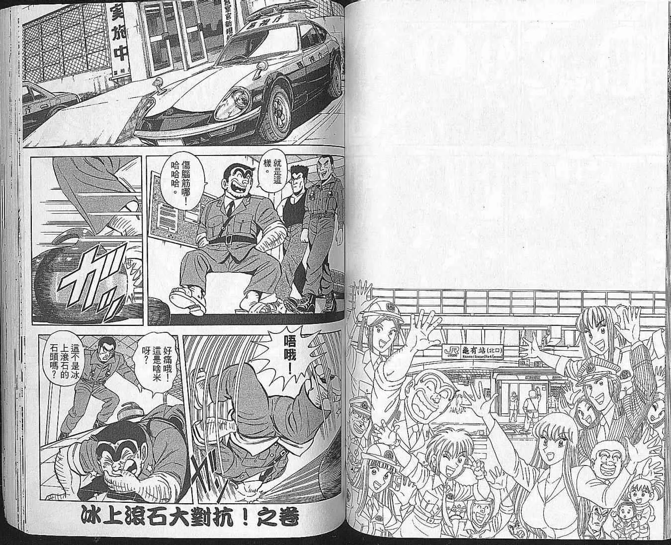 Vol102 第64页