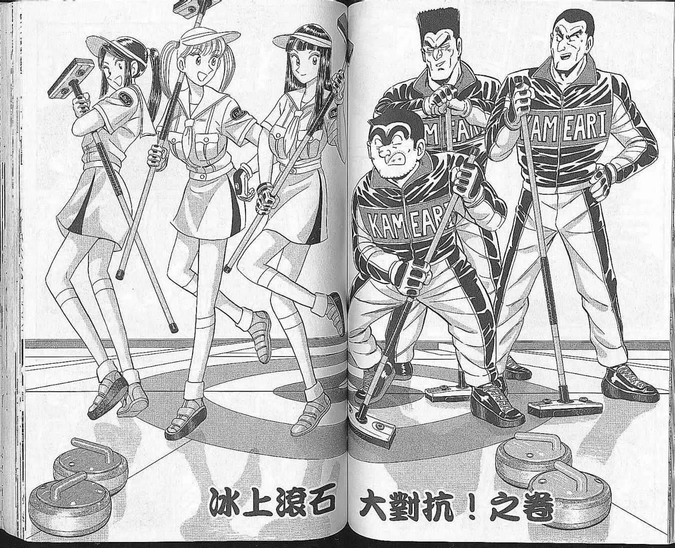 Vol102 第65页