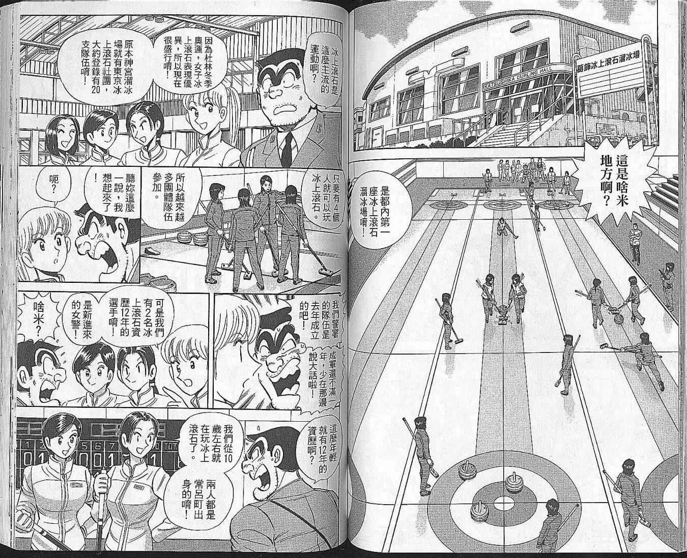 Vol102 第67页
