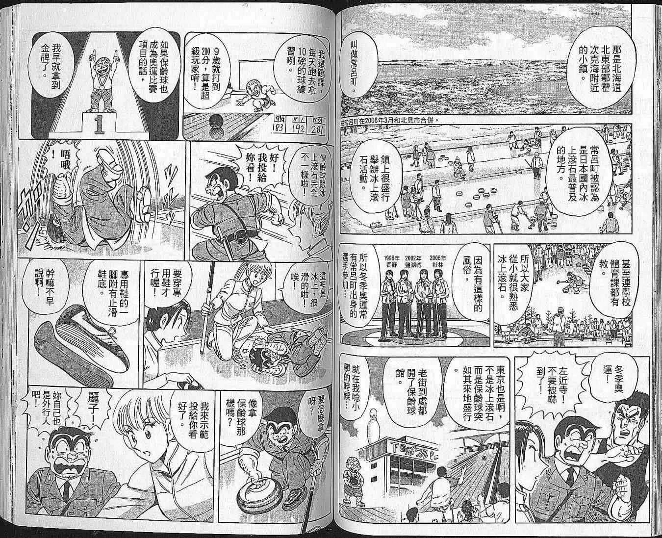 Vol102 第68页