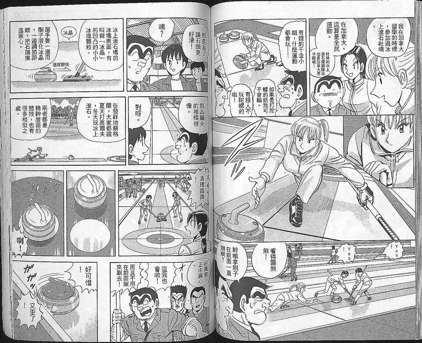 Vol102 第69页