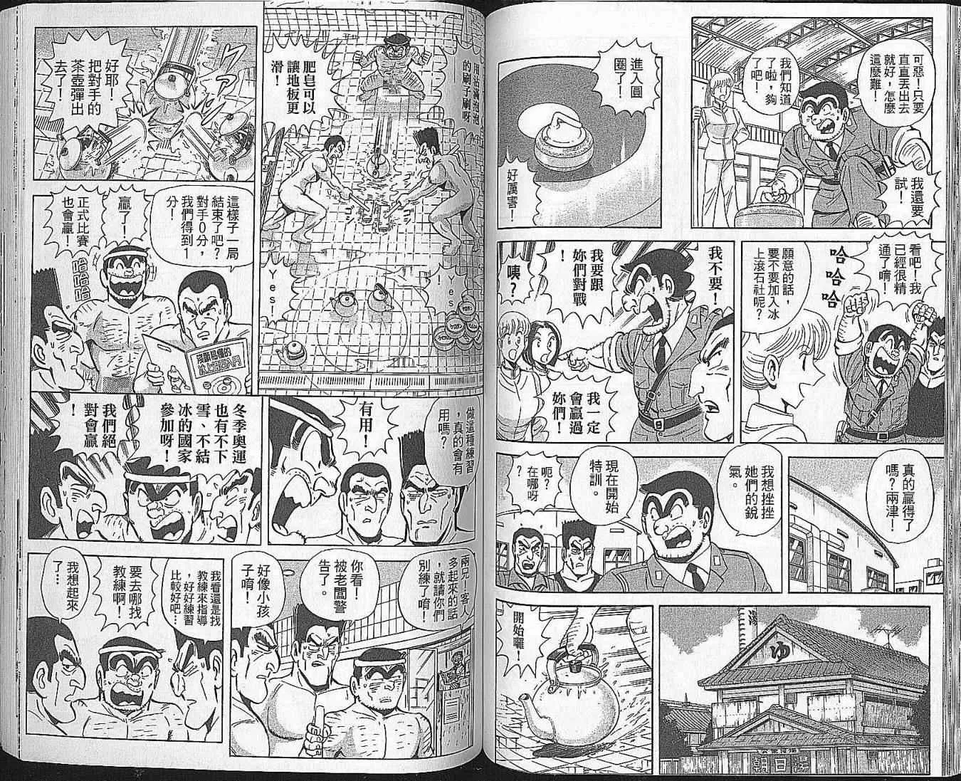 Vol102 第70页
