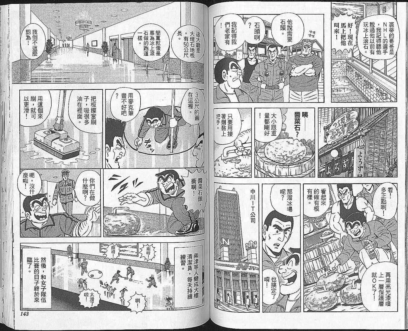 Vol102 第71页