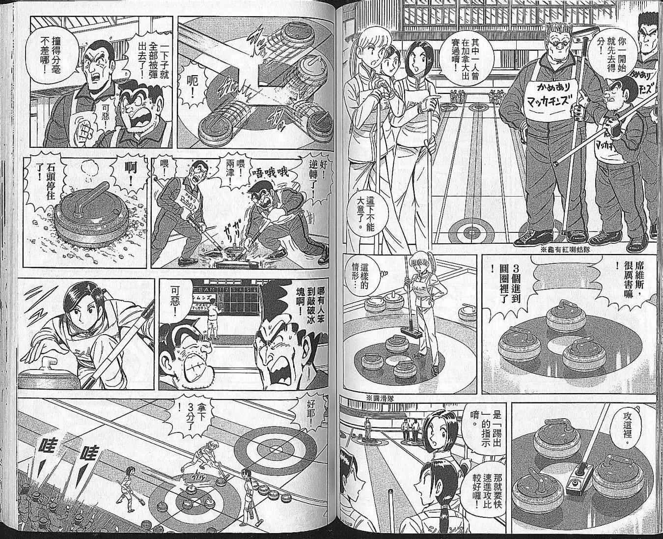 Vol102 第72页