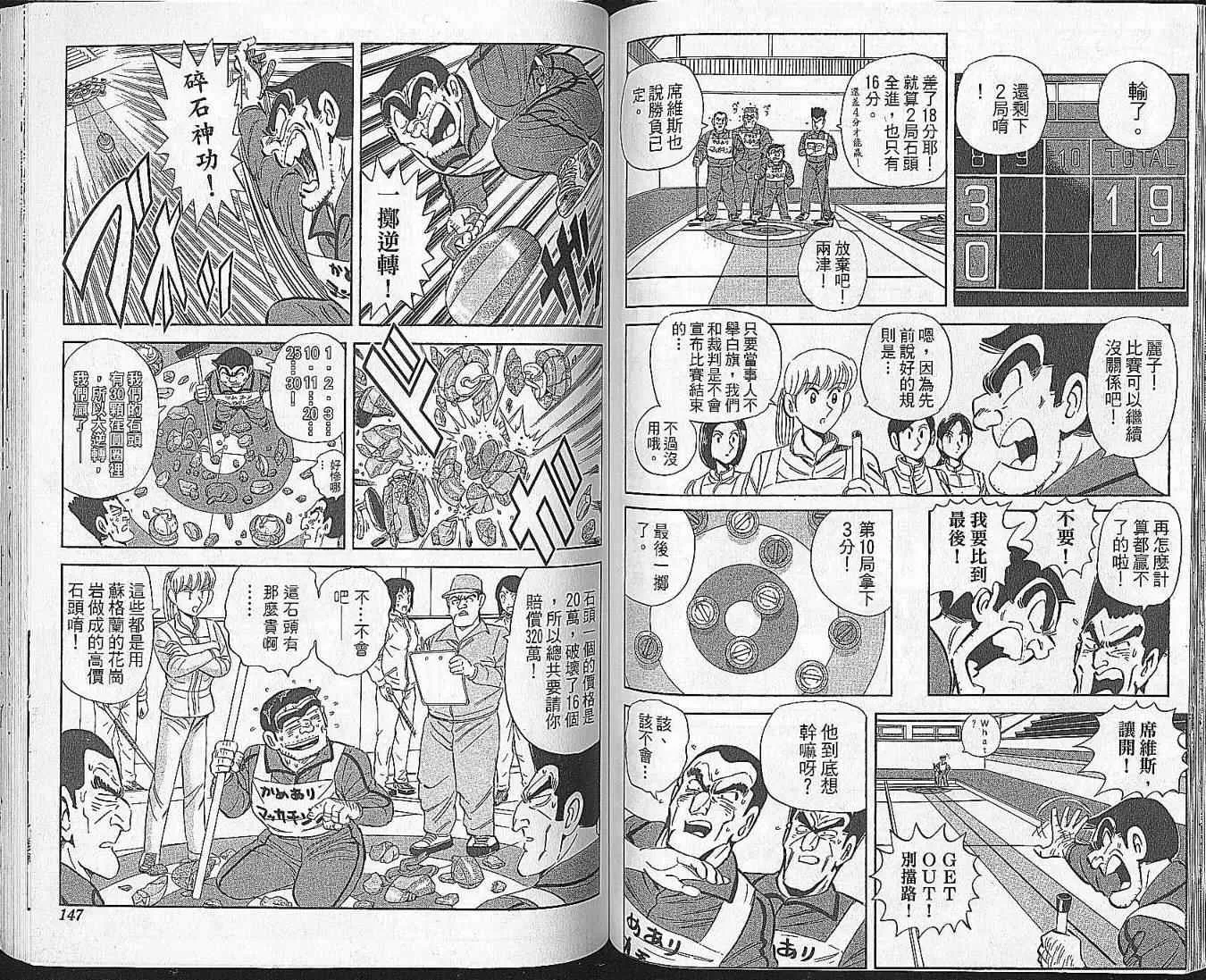 Vol102 第73页