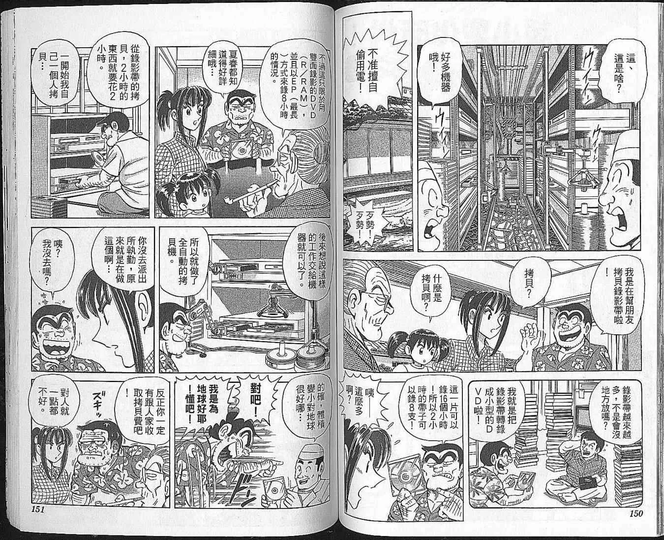 Vol102 第75页