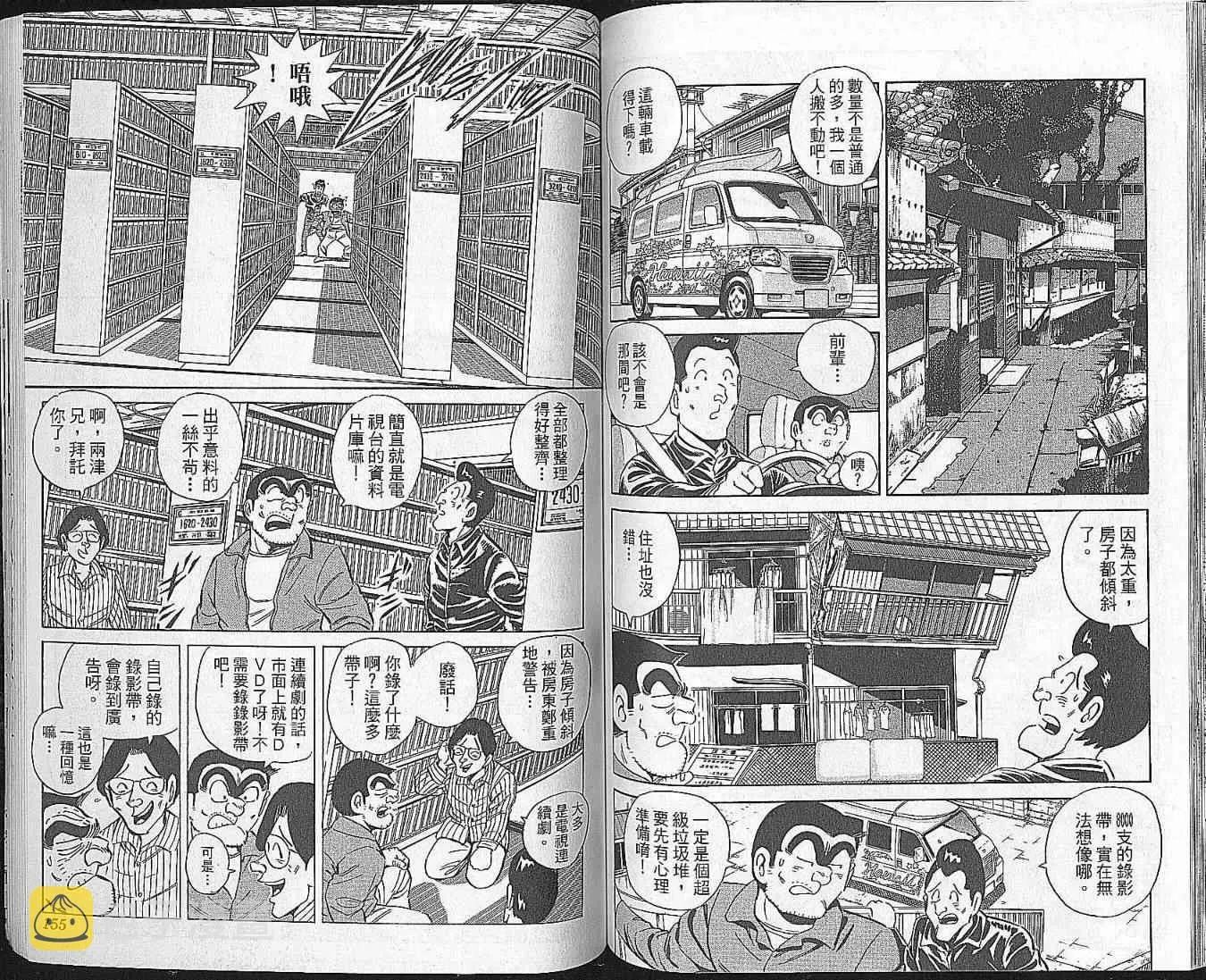 Vol102 第77页