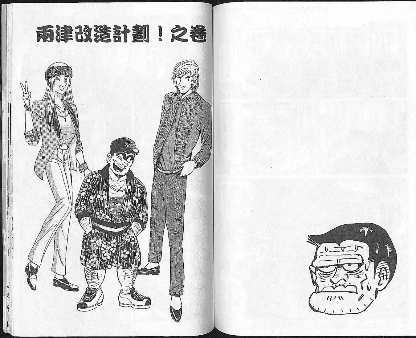 Vol102 第84页