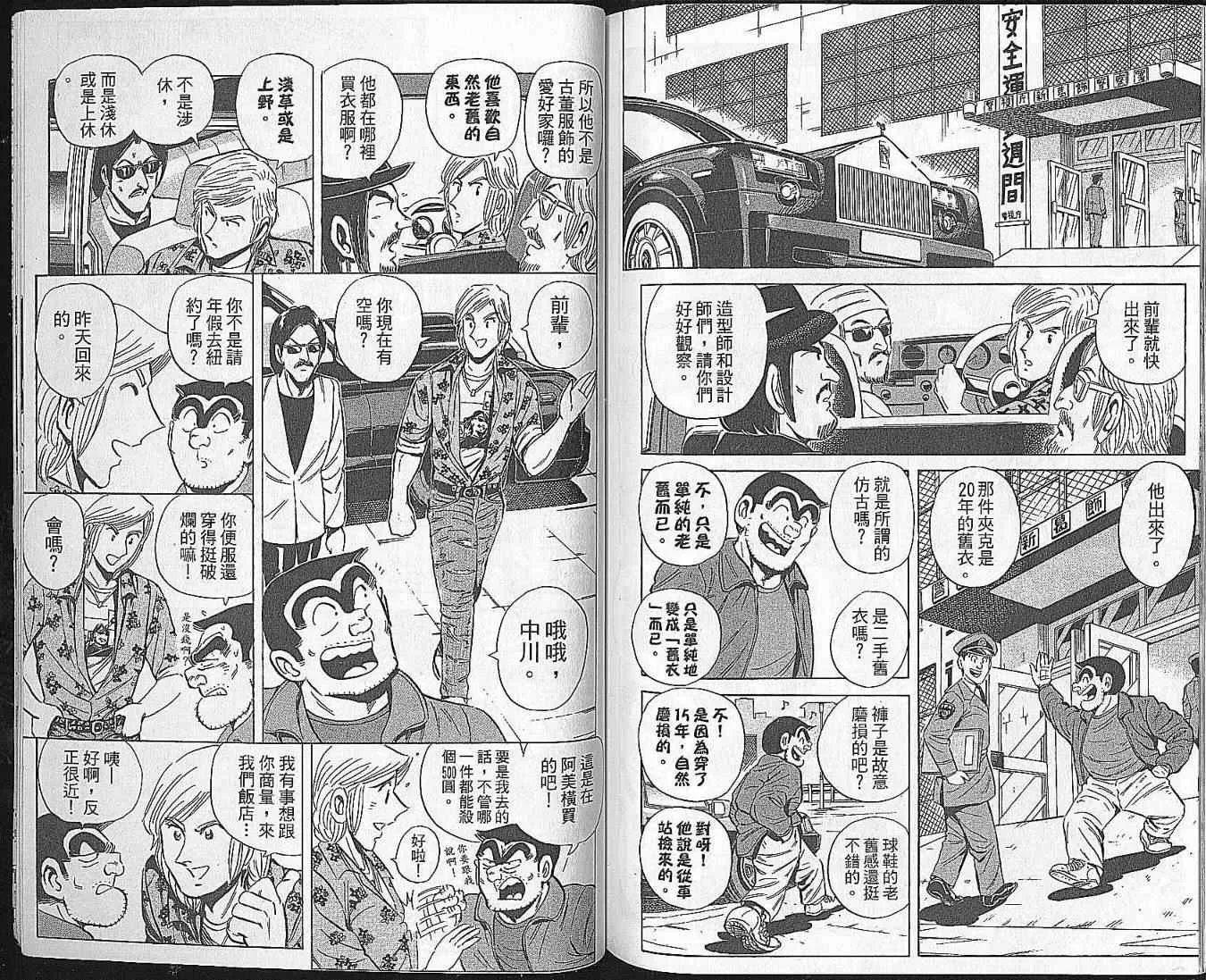 Vol102 第86页