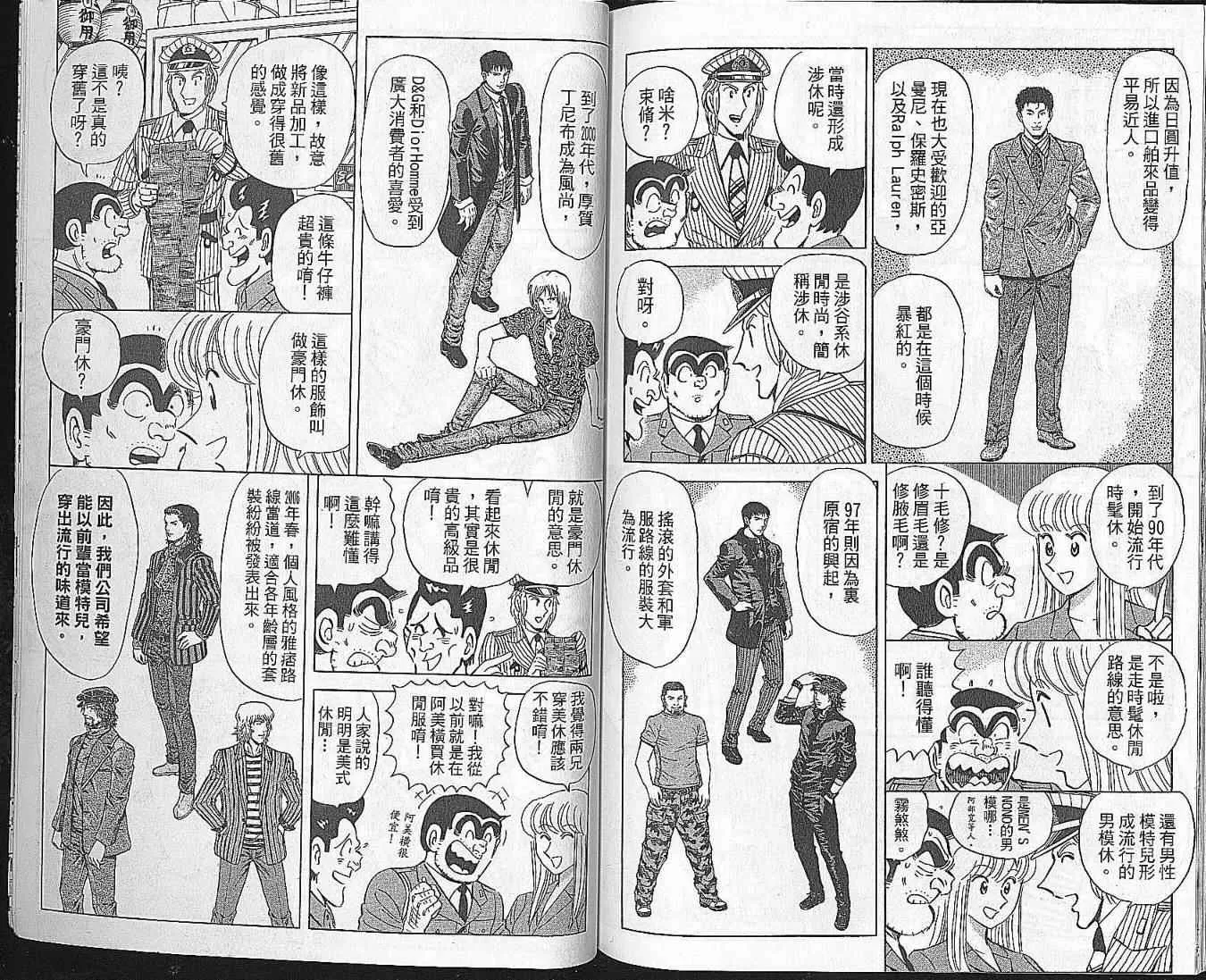 Vol102 第89页