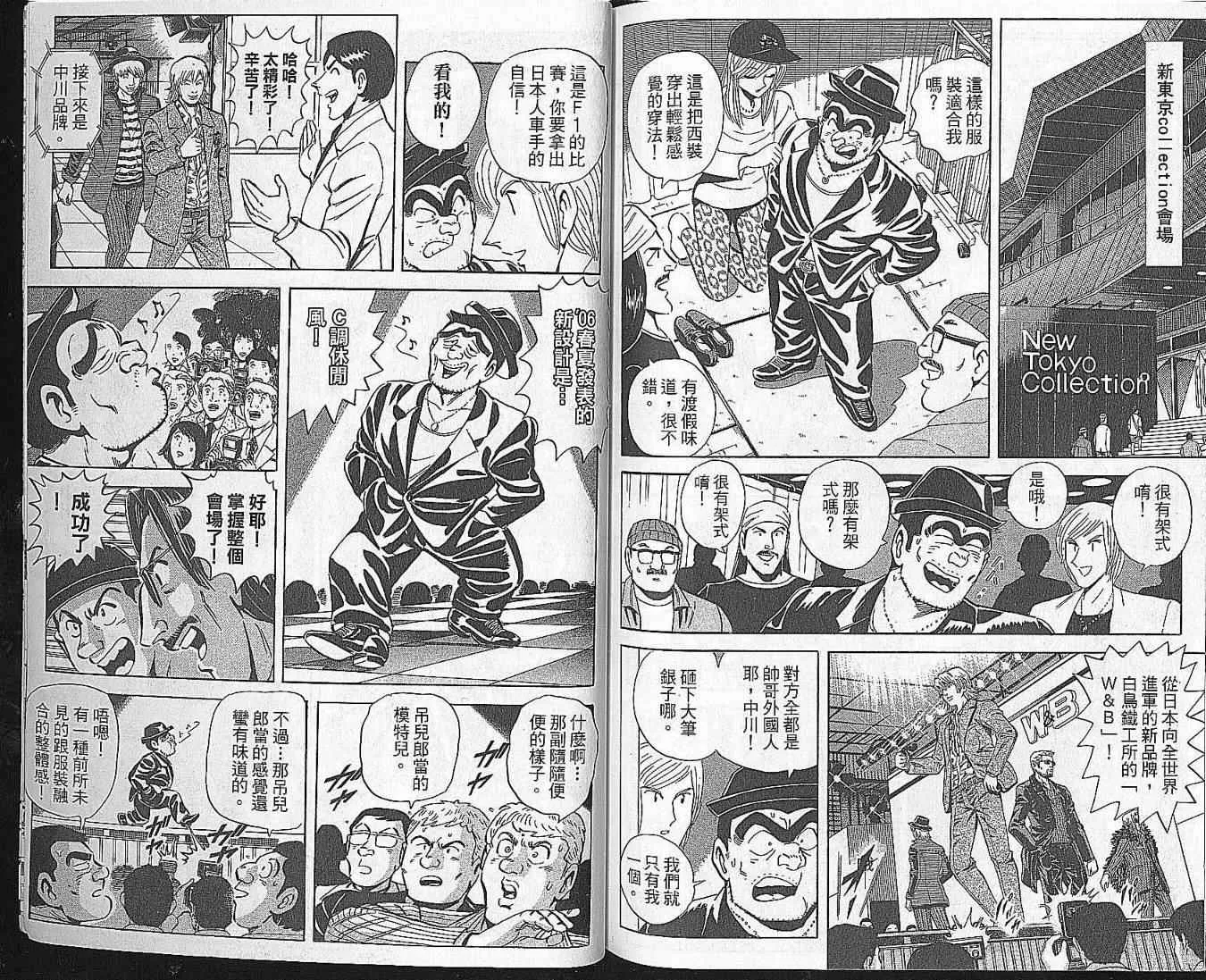 Vol102 第91页