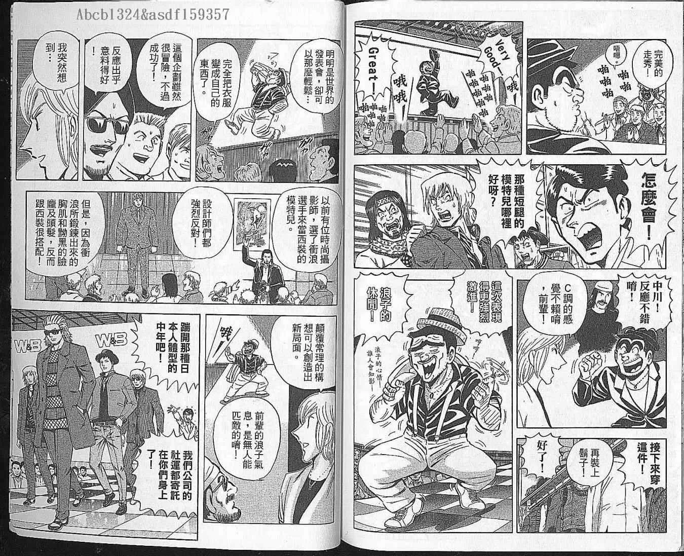 Vol102 第92页