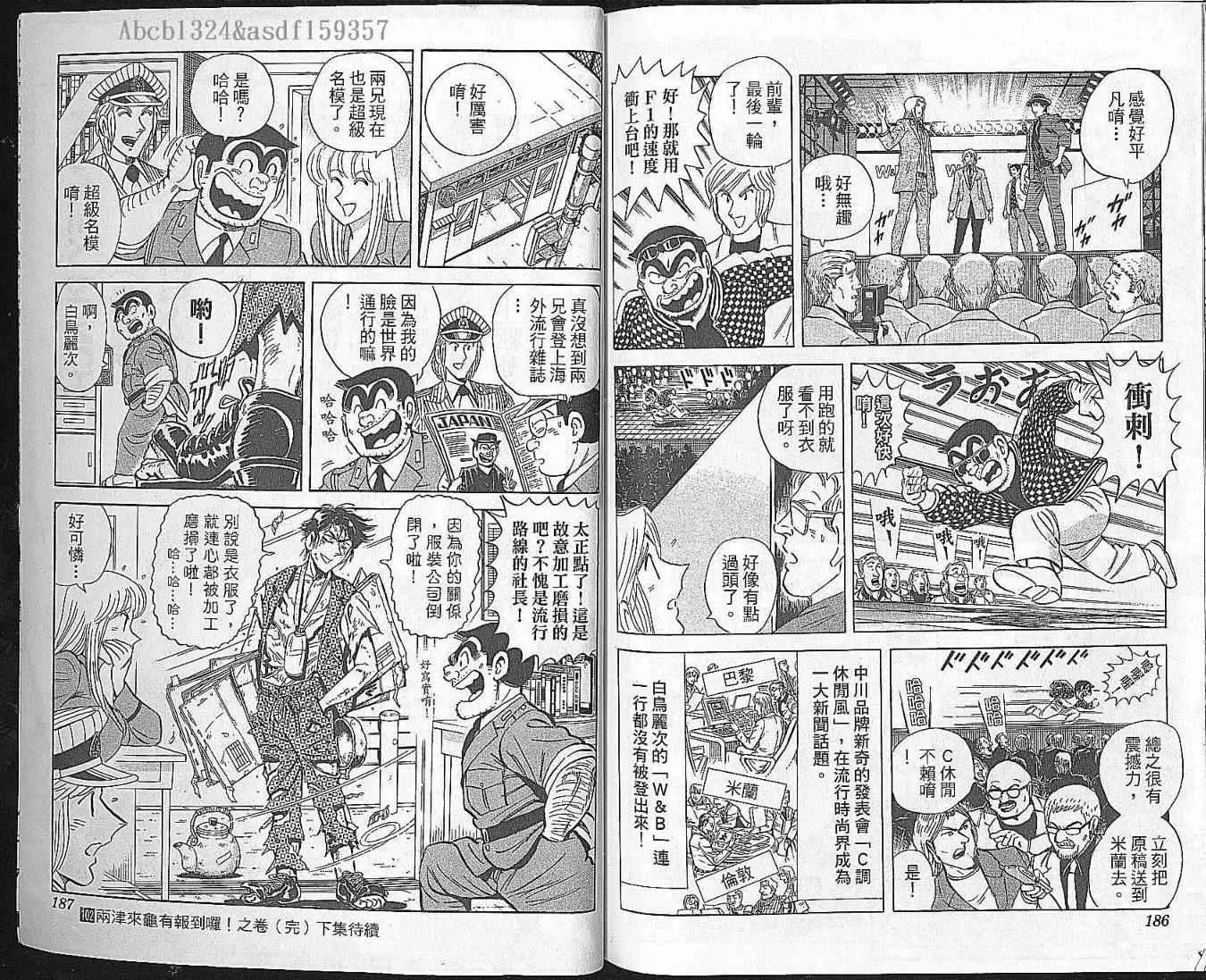 Vol102 第93页