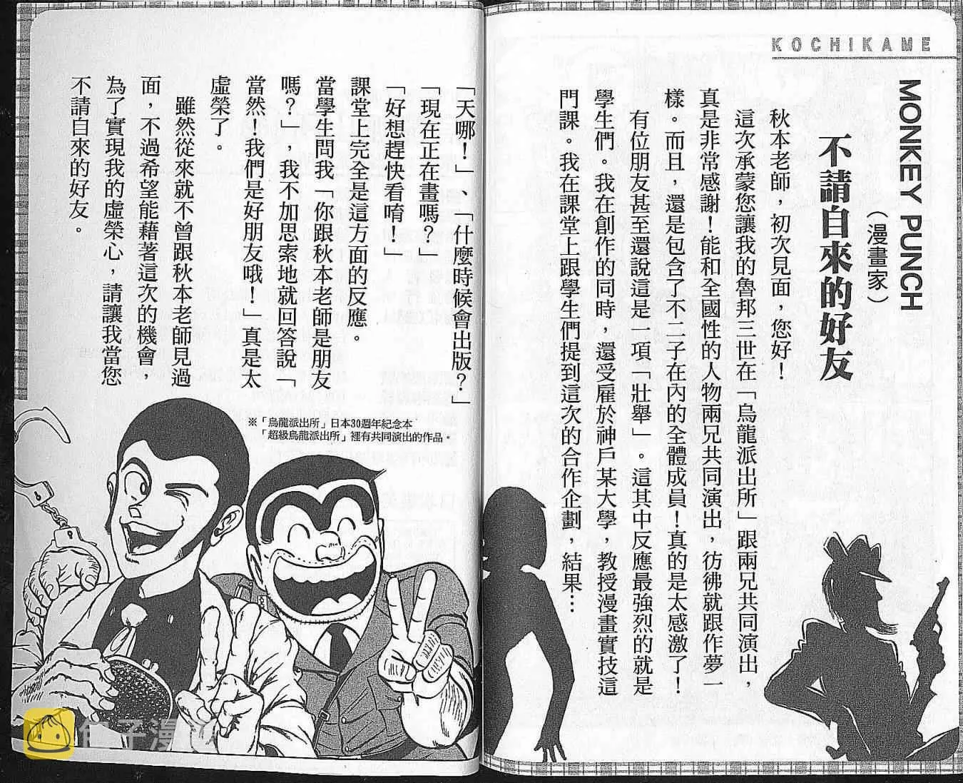 Vol102 第94页