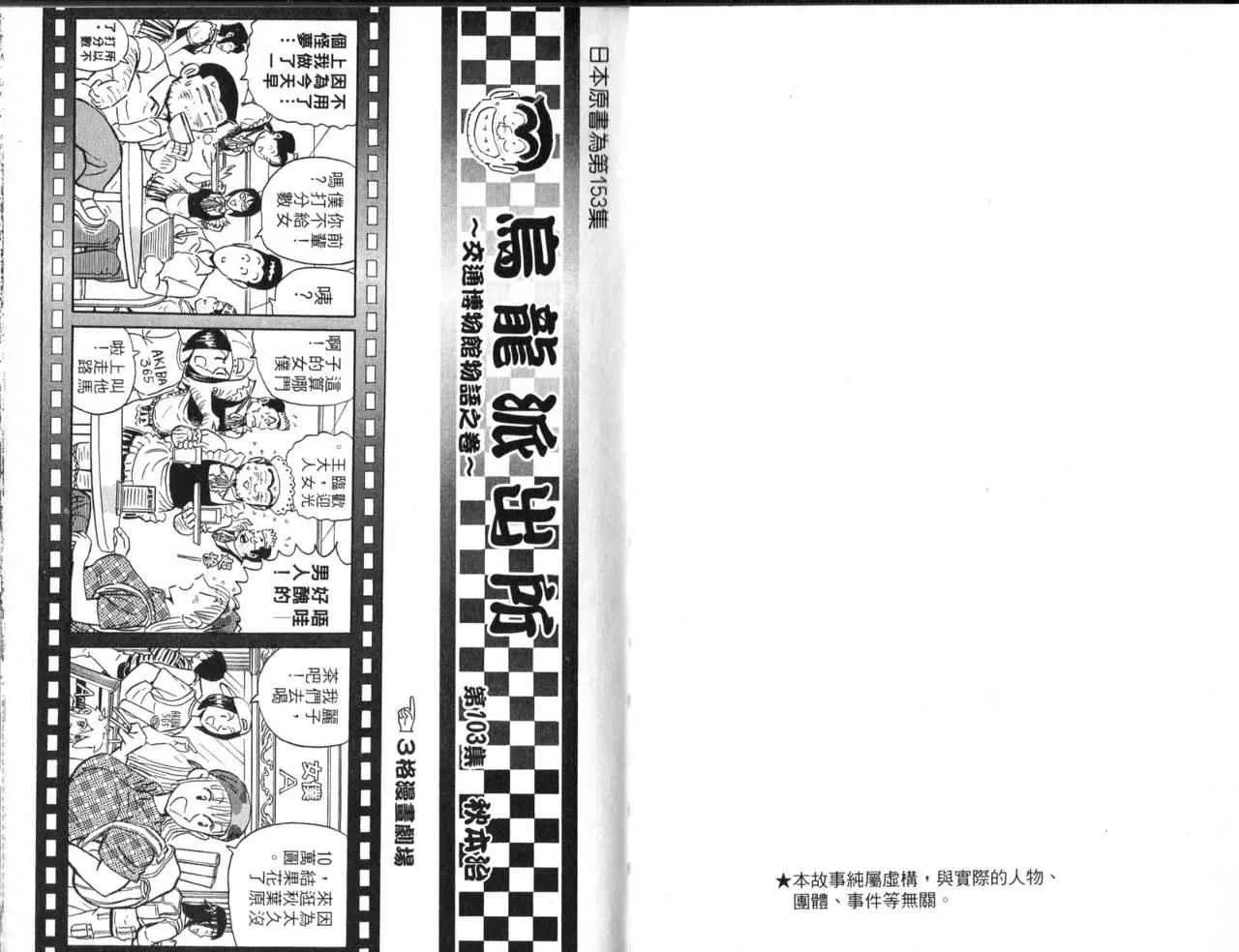 Vol103 第4页