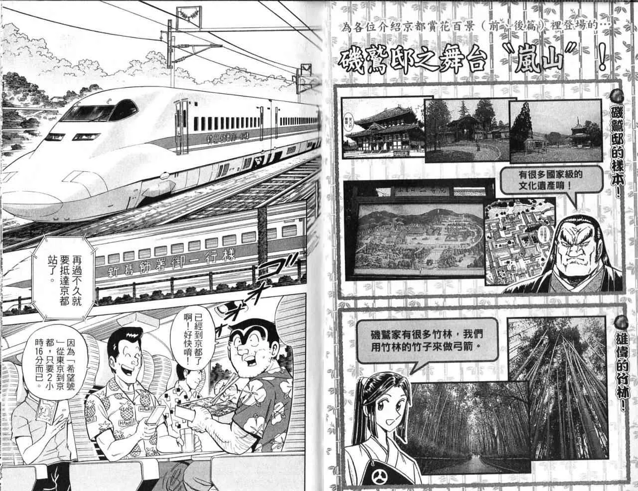 Vol103 第6页