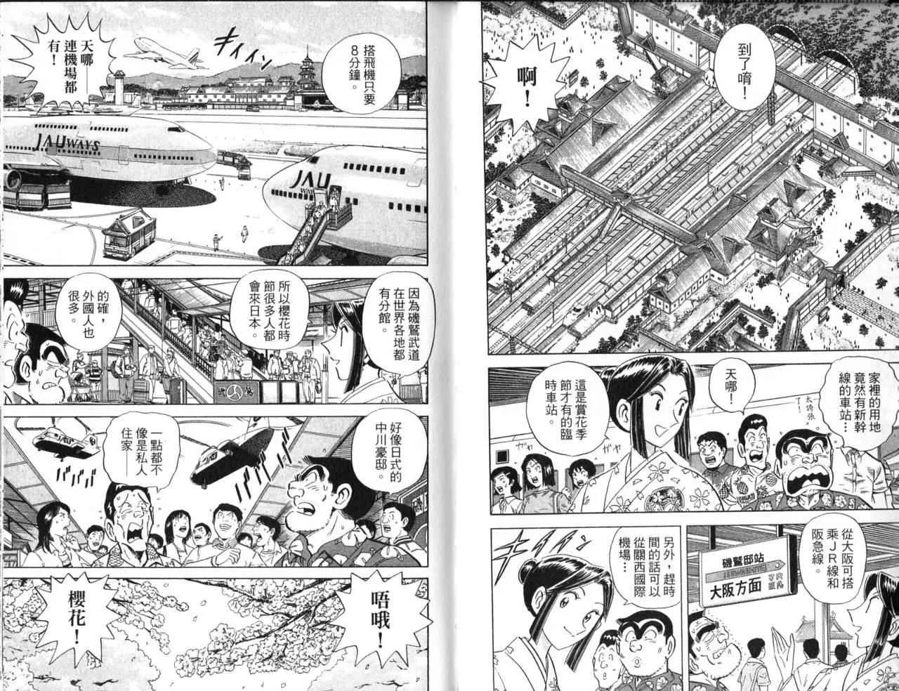 Vol103 第9页