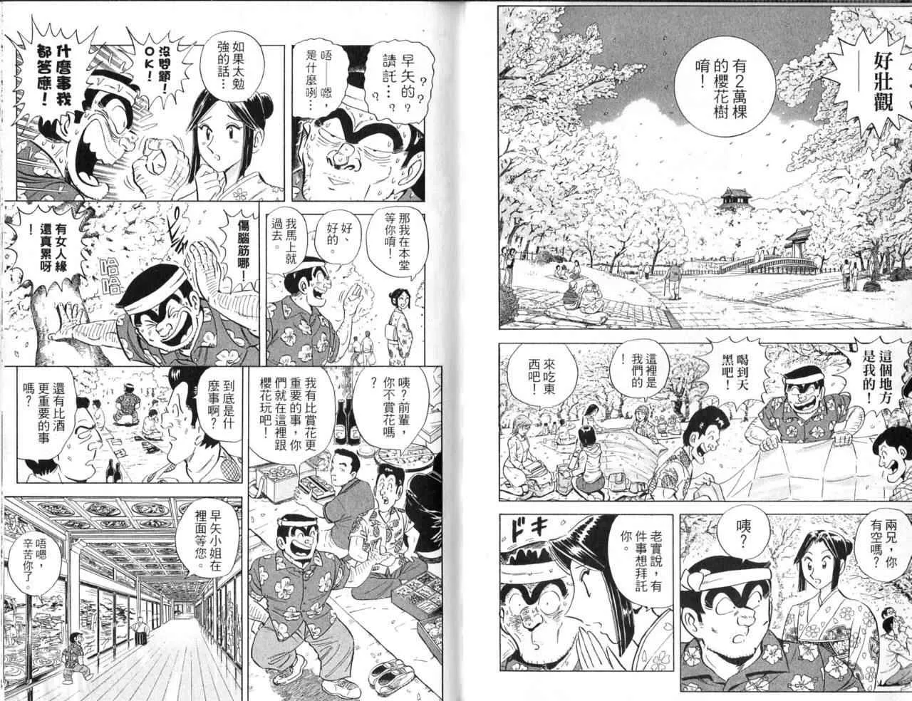 Vol103 第10页