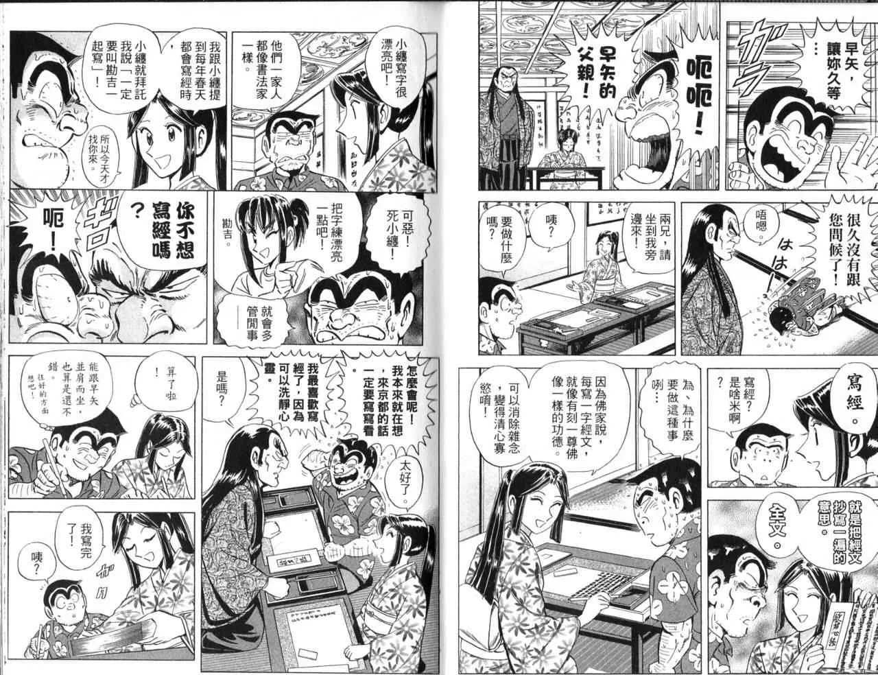 Vol103 第11页