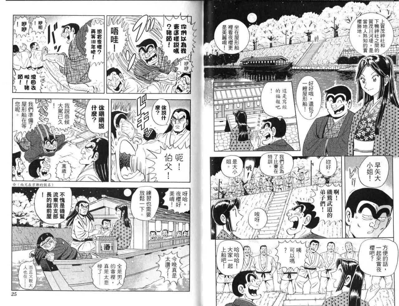 Vol103 第15页