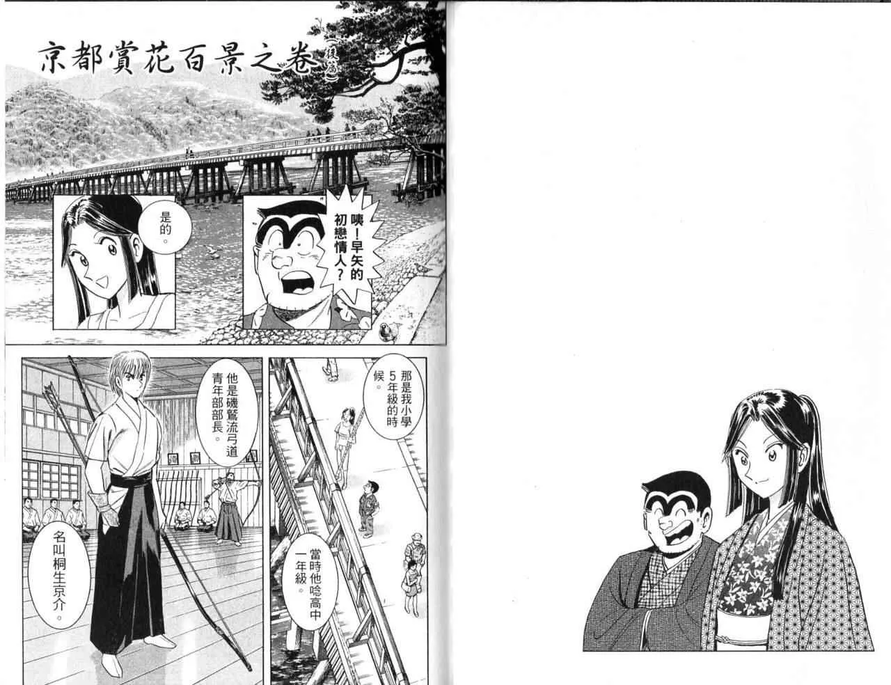 Vol103 第16页