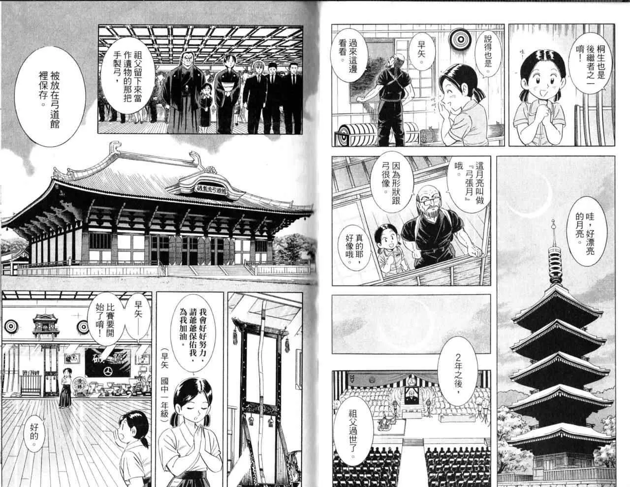 Vol103 第19页
