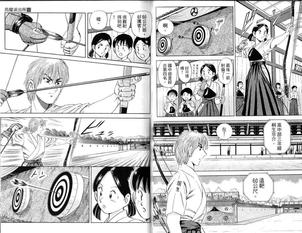Vol103 第20页