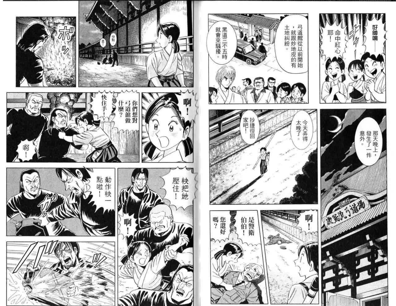 Vol103 第21页