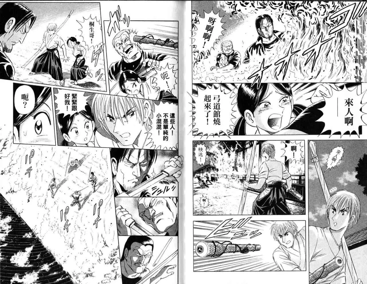Vol103 第22页