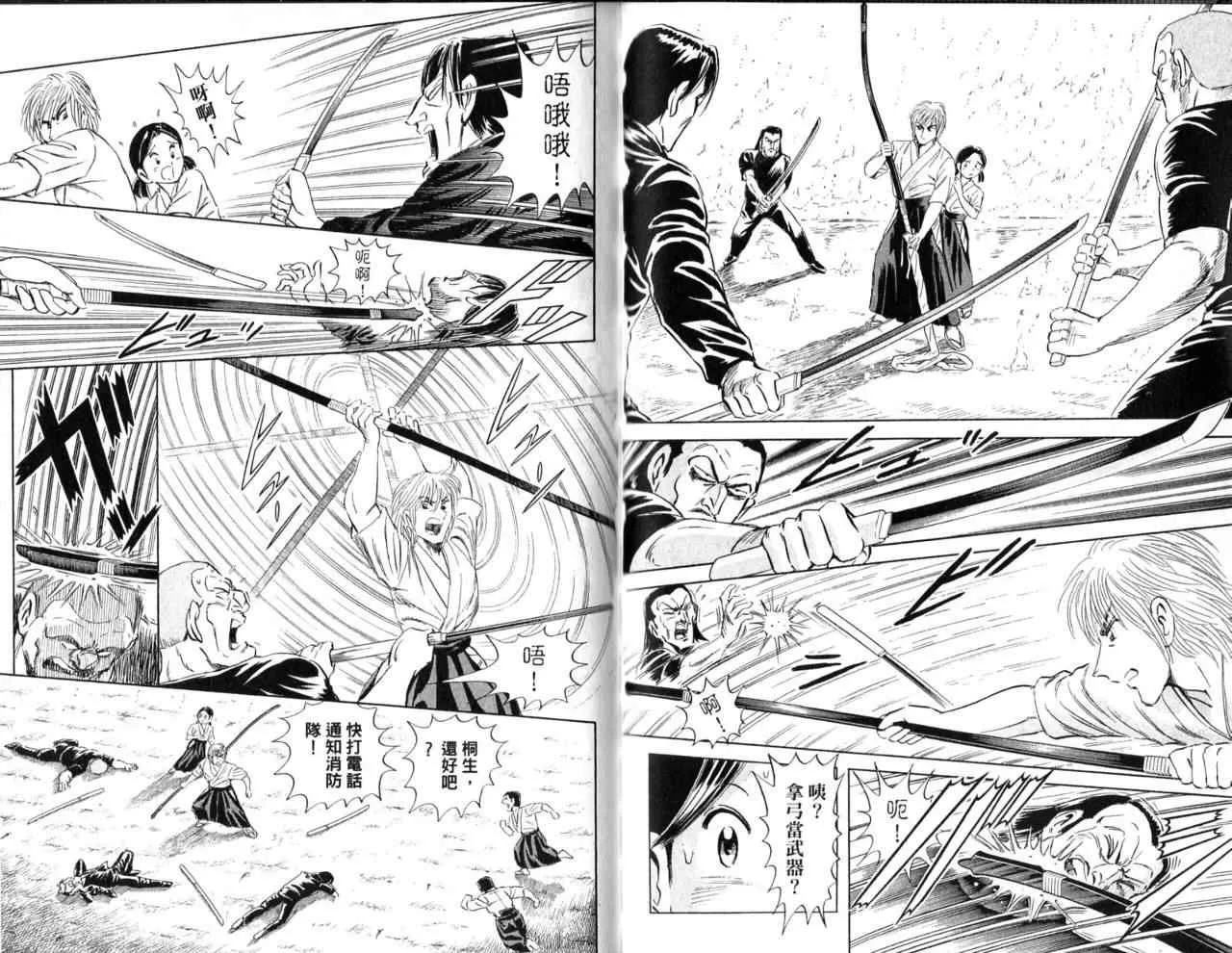 Vol103 第23页