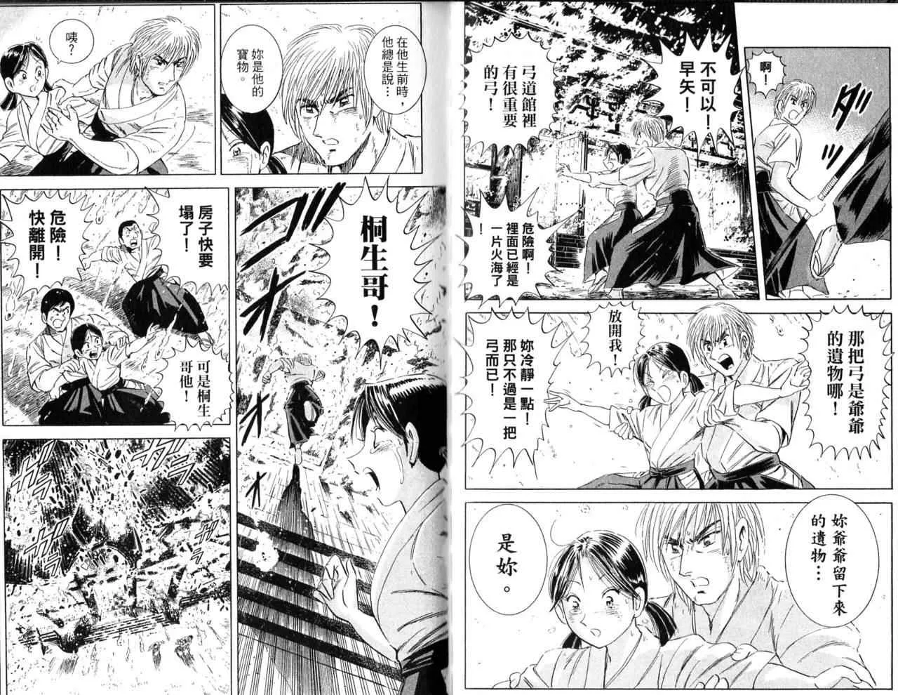 Vol103 第24页
